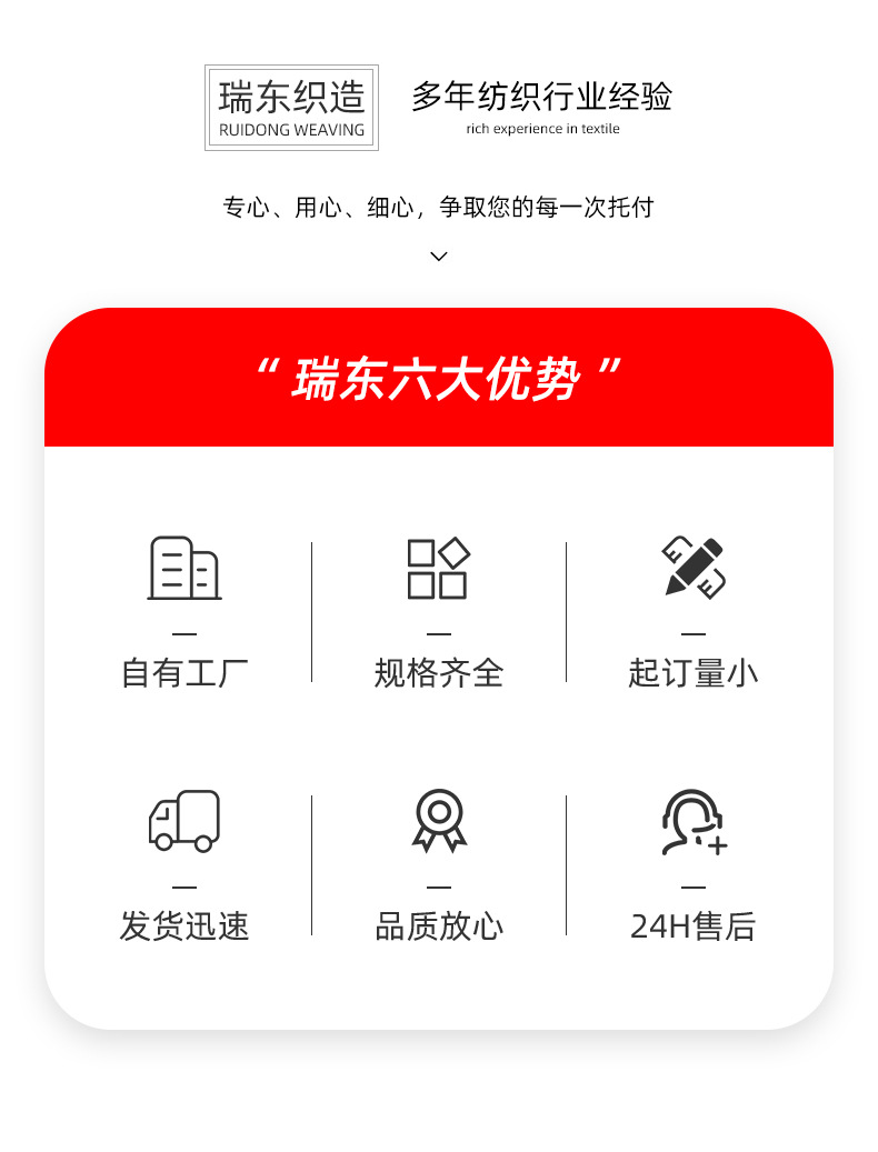 1、涤锦-凹凸条_05