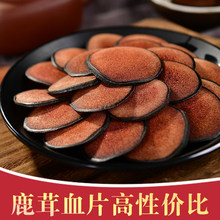 ÷��¹¹��Ƭ¹��ѪƬ��Ƭ��Ƭ��Ʒ�ݾ���ș�����a�B����֦¹��