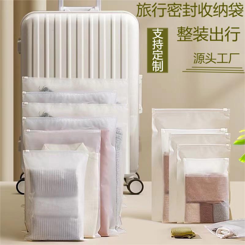 Thickened PE socks bag transparent plastic bag clothes zipper bag clothing packaging socks underwear ziplock bag small batch