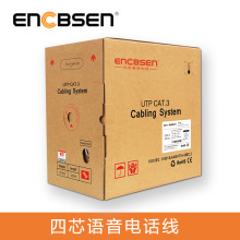 【三类双绞线】_三类双绞线品牌/图片/价格_三类双绞线批发_阿里巴巴