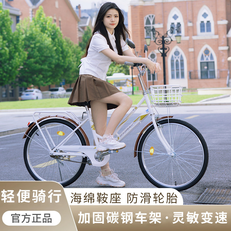Women's Bicycle Women's Adult Work Clothing Lightweight Retro Old-Fashioned 26inch Adult 24 Variable Speed Student Road Bike