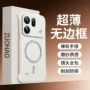 磨砂超薄oppofindx10findx10e手机壳