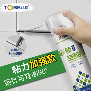 Tile empty drum special adhesive strong adhesive floor tile wall tile upturned repair adhesive injection filling curling repair agent