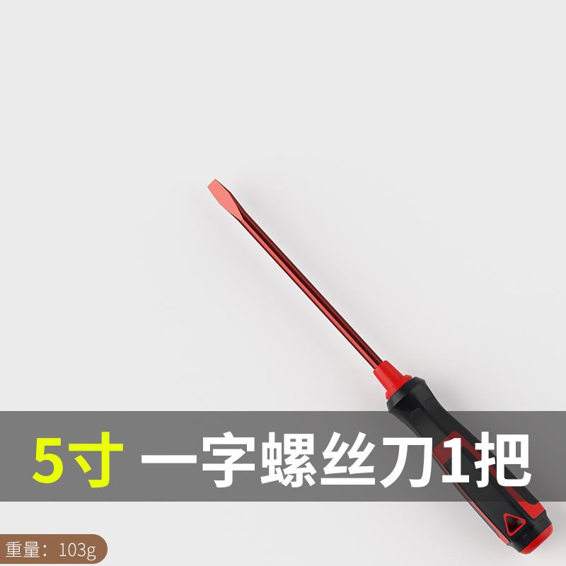 Importado de Alemania un conjunto de destornillador de cruz s2 aleación de acero alargado destornillador herramientas domésticas de alta dureza magnética fuerte