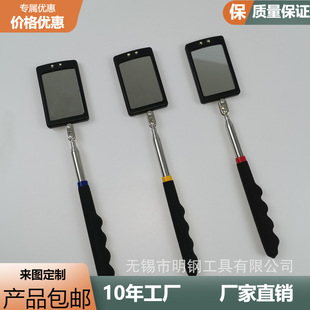 Vientiane inspection mirror telescopic inspection mirror folding mirror hardware mirror car with light maintenance underbody inspection mirror