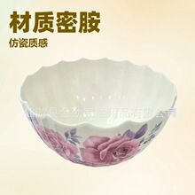 ���Sֱ�N 20.4cm��ɫ��������P �´��|��ˮ���P��ʳ�ռ{�P���ֵ