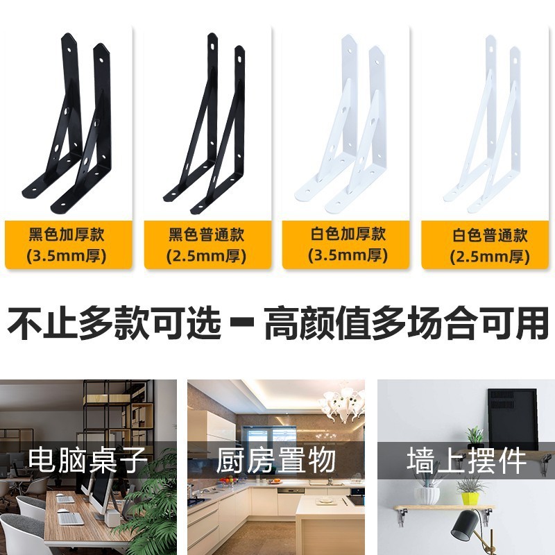 三角ブラケットの壁の三脚棚の仕切り板のサポート棚の直角固定角鉄の荷重|undefined