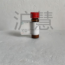 ͸������ø &ge;300u-500u/mg ��Դ������غ�� ʵ���Լ� 37326-33-3