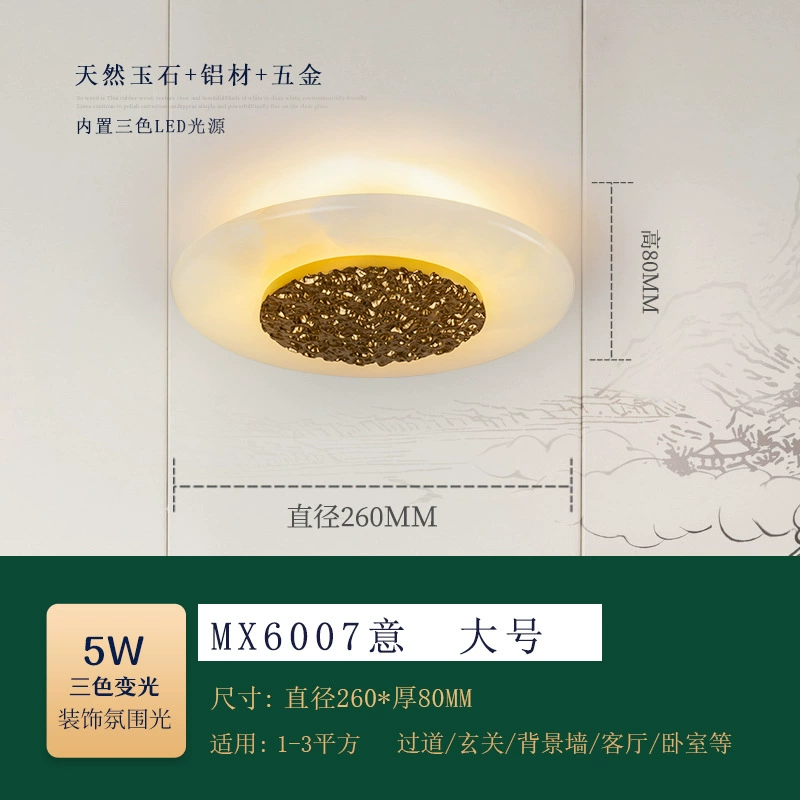 Mounted ceiling light for corridor, lights for gazebo, Chinese style