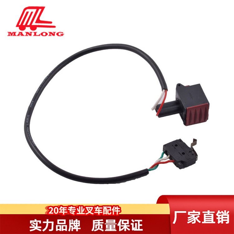 适用永恒力叉车配件EJE 刹车微动开关 51057962