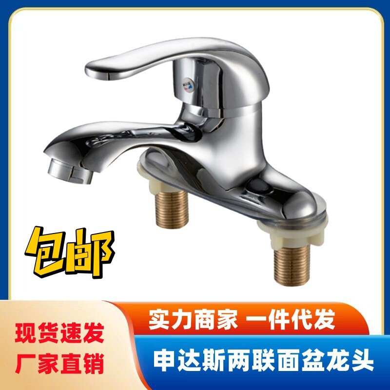 Zmanni bathroom plumbing factory direct wholesale washbasin double hole single handle brass shendas faucet running volume Zmanni bathroom plumbing factory direct wholesale washbasin double hole single handle brass shendas faucet running volume