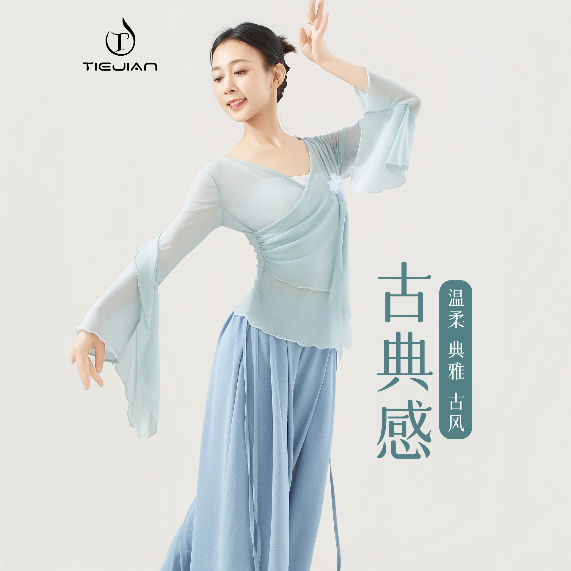 3623 Dance Clothing for Women Modern Body Practice Loose Mesh Elegant Adult Classical Chinese Flower Dance Top