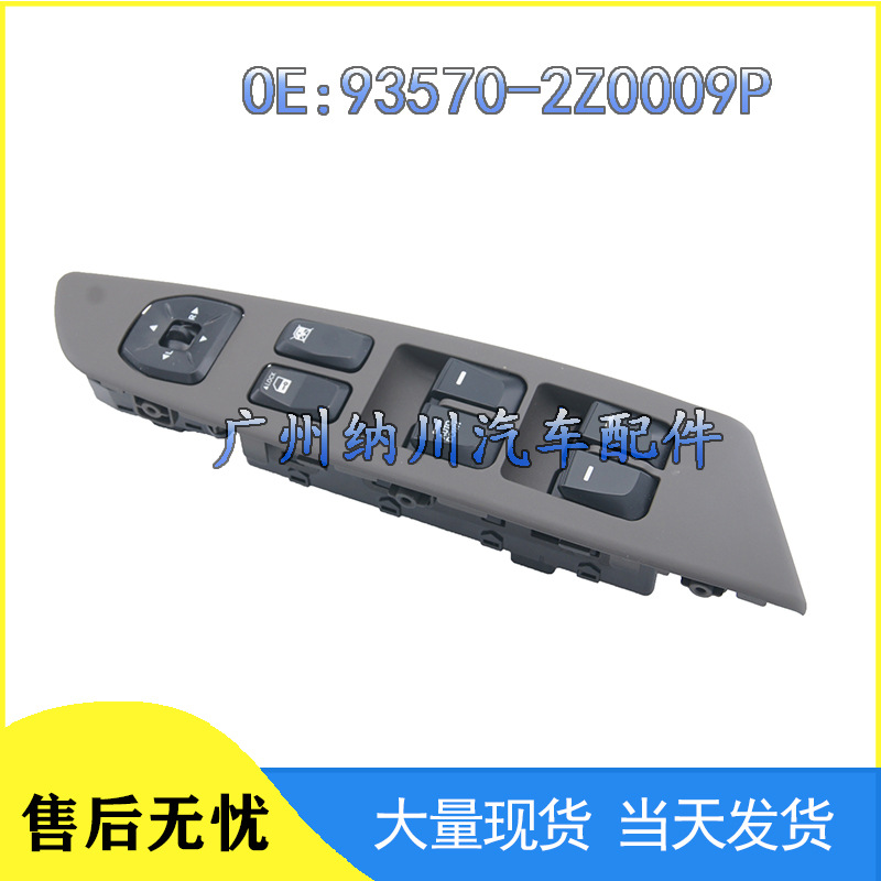 93570-2Z0009P-1