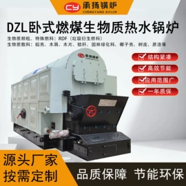 燃油锅炉;蒸汽发生器;电热锅炉