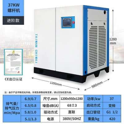 Industrial Grade Energy-Saving Air Compressor — Hava kompressorları - 37kw-64-cubic-meters-permanent-magnet-frequency-conversion-hot-selling-advanced-model