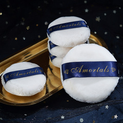 Powder Puff Compact Setting Powder Honey Powder Cushion Cushion Powder with Plant Fiber Small Round Fluffy Large Fluffy Dry Powder Cushion