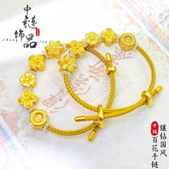 中链手作古法沙金镶钻百花轻奢编织手串 新中式国风五花手串批发