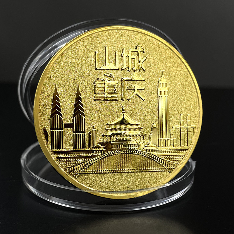 Mountain City Chongqing impression tourism commemorative medal creative coin frosted silver coin souvenir gift Holiday Gift Collection Mountain City Chongqing impression tourism commemorative medal creative coin frosted silver coin souvenir gift Holiday Gift Collection