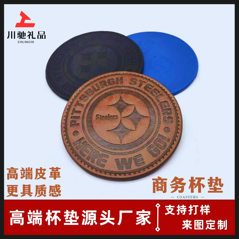 Фабрика пользовательские барные подставки для ресторана кофейные подставки подарочные рекламные утепленные подставки легкие экстравагантные круглые подставки для кожи