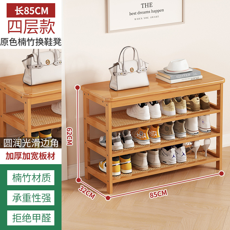 Cambiador de zapatos taburete entrada del Hogar zapato asiento del Gabinete taburete integrado sentado zapato taburete largo zapatos de prueba puerta Zapatero