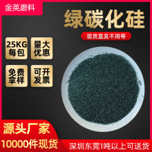 �S�����l��ɰ�þG̼���� ��ĥ���⺬��99���ϵ����þG̼����΢��