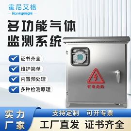 其他气体分析;氧气检测仪;气体检测仪