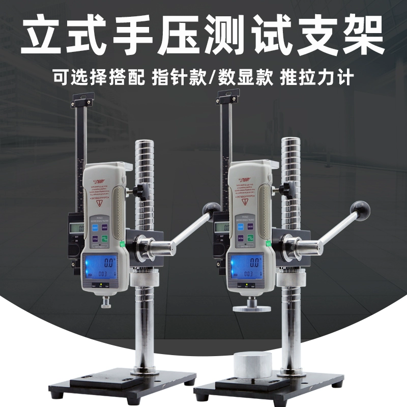 Relth-измеритель HPA ручной компрессионный измеритель давления Настольные испытательные машины для испытания нагрузки HPB с линейкой