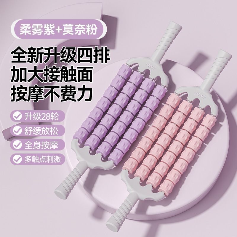 Two packs [purple + pink] recommended for families