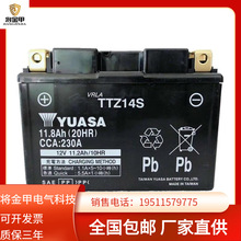 台湾汤浅YUASA YTZ14S TTZ14S YTZ12S摩托车电瓶12V11.6AH蓄电池