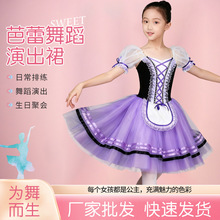 ��ͯ����ȹ�W��ͯԒ�赸��ȹ���Z��ͯ�ݳ��������������ȹ�¿�