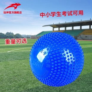 �����п����w��Ӗ������ ��⌍����2KG  ��Ů���z�U��