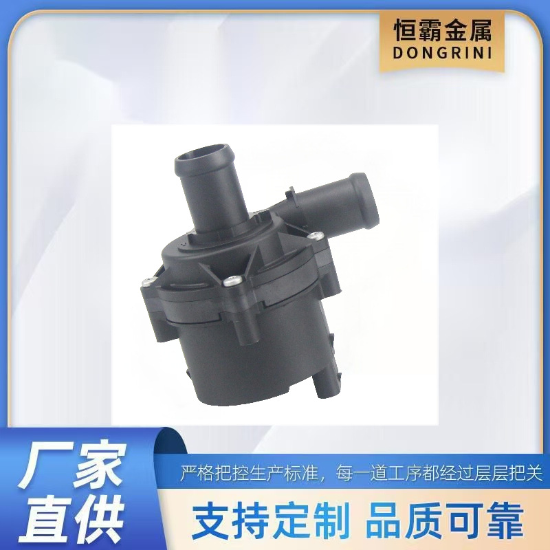 电子水泵"5Q0965567B 5Q0965567"