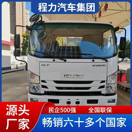 工程建筑机械;垃圾车;货车