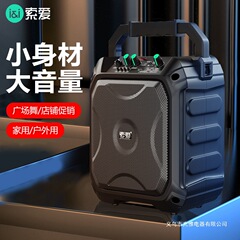 2025新款蓝牙音箱户外音响大音量高音质K歌低音炮广场舞店铺家用