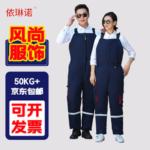 加厚帆布背带棉裤厂家工作服2025新款加反光条船员工作服劳保服