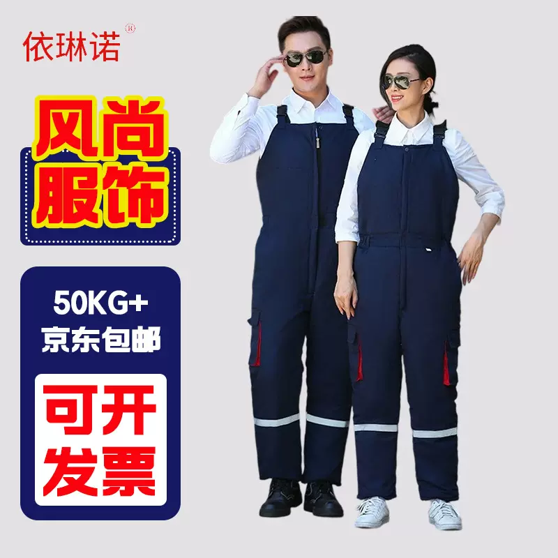 加厚帆布背带棉裤厂家工作服2025新款加反光条船员工作服劳保服