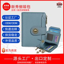 女士钱包短款欧美时尚搭扣手拿包女生零钱袋多功能卡包2026新款