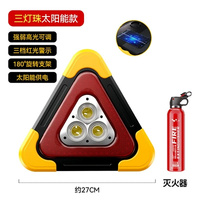 Led Tripod Solar Reflective | Warning sign