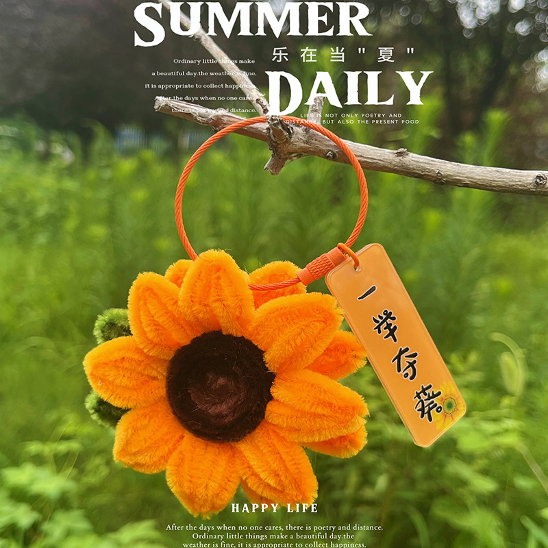 Keychain Pendant Teacher's Day Chinese Valentine's Day Gift for Girls Holiday Gift Manufacturer Direct Sales Supply Creative Pendant