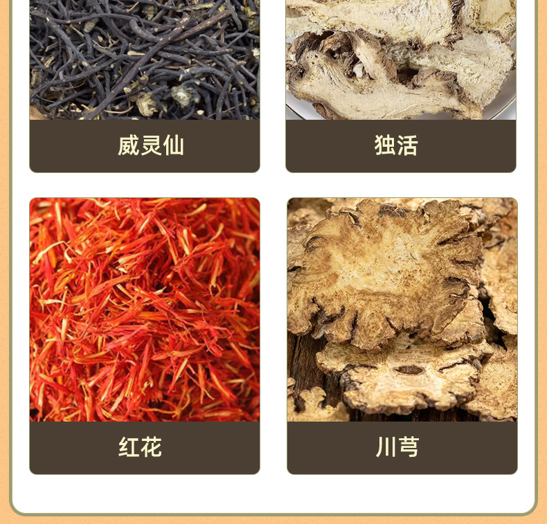 Custom Black Herbal Patch OEM Private Label for Waist Neck Knee Lumbar Support 17x22cm specifications