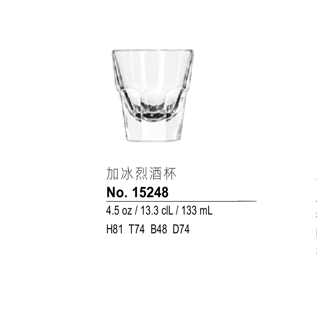 15248 Capacity 133ML (48 pieces per carton, batched by carton)