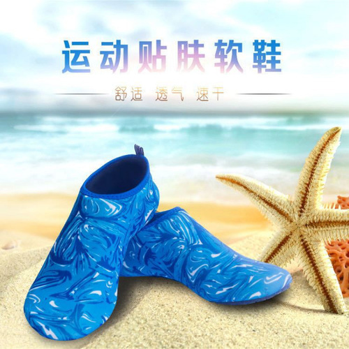 Men's and Women's Sports Sandals Barefoot Shoes Skin-Fitting Shoes Diving Shoes Diving Socks Water Shoes Swim Shoes Yoga Shoes Caving Shoes
