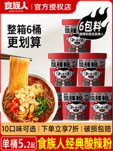 ʳ����������Ͱװ������ʳ���屬�Ƿۻ��׷��齴����±��������ʳ