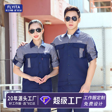 �ļ������L�乤�������b���S܇�g�S���b����I����늺��ڱ������b