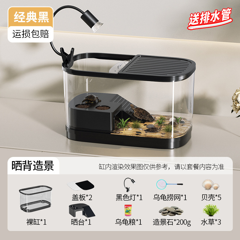 亀飼育かめ生態造景家庭用小型豪華別荘登台はブラジル亀かめ専用箱を排水して飼うことができます。|undefined