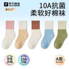 春夏季撞色儿童袜子休闲薄款女童透气袜子宝宝抗菌防臭无骨中筒袜