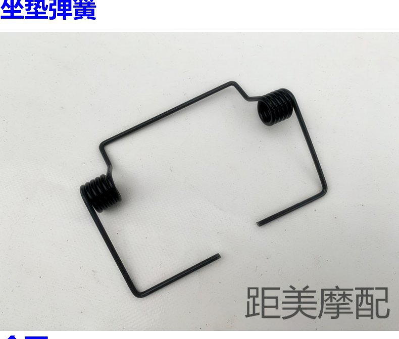 Hercules Qiaoge Seat Cushion Connecting Plate Xunying Electric Motorcycle Saddle Bucket Seat Cushion Lock Hinge Fixed Card