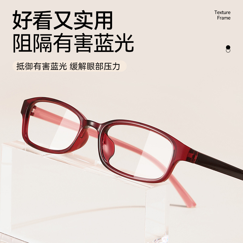 高清時尚折不斷TR90老花鏡男女通用平光鏡中老年防藍光抗疲勞老花