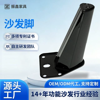 金属沙发脚电视柜橱柜茶几支撑腿桌脚茶几脚家居支撑脚沙发配件