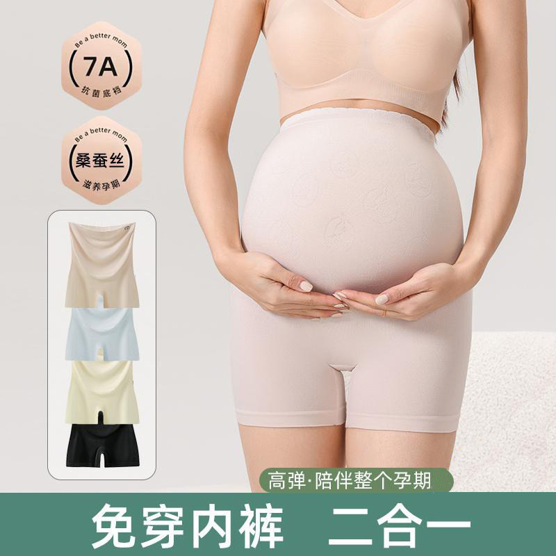 Maternity Safety Shorts for Women, Anti-Exposure, High-Waisted, Summer New Style, Ice Silk Seamless, Tummy Control, Butt-Lifting, Two-In-One Underwear Maternity Safety Shorts for Women, Anti-Exposure, High-Waisted, Summer New Style, Ice Silk Seamless, Tummy Control, Butt-Lifting, Two-In-One Underwear